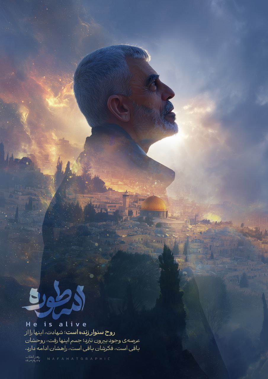 پوستر اسطوره
